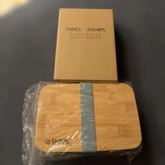 《新品》FANCL × SHIPS オリジナル マルチフードコンテナ お弁当箱のサムネイル