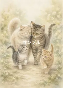 Y【一点物】ぬくもりに包まれる猫の親子｜癒しの4Kイラスト 一作限り】ぬくもりに包まれる親子猫 L374 - メルカリ