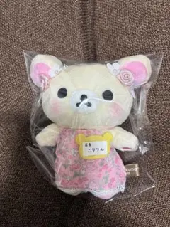 2026年最新】リラックマ 名古屋の人気アイテム - メルカリ