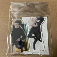 呪術廻戦 懐玉 玉折 ハピクロ アクリルスタンド 夏油 五条