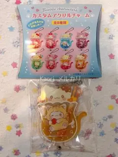 サンリオ カスタムアクリルチャーム ネコソーダシリーズ はなまるおばけ