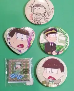 おそ松さん　チョロ松5点セット