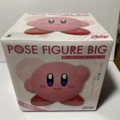 ポーズフィギュアBIG カービィ -POSE FIGURE BIG Kirby-