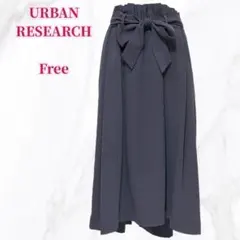 ✨極美品✨アーバンリサーチ リボン ハイウエスト フレアスカート(F) 上品