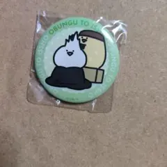 お文具といっしょ 缶バッジ 床屋お文具さん プリンさん