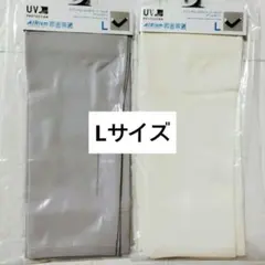 ユニクロ エアリズム UVカット シームレスアームカバー L 白 グレー 2点のサムネイル