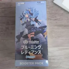 2026年最新】hololive OFFICIAL CARD GAME ブースターパック第1弾
