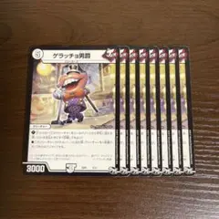 ラガルン@【全ての挨拶不要】プロフ必読様 リクエスト 3点 まとめ商品