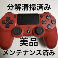 PS4 DUALSHOCK4コントローラー 純正☆プレステ4　分解清掃済115