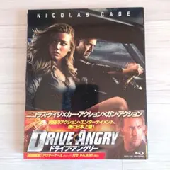 初回限定版 ドライブ・アングリー アウターケース付き