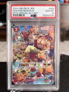2026年最新】エドワードニューゲート psa10の人気アイテム - メルカリ