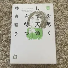 Item thumbnail for item 0a752bec-fb1a-4d4a-bfd9-15cc4f71cd73