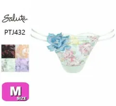 サルート 下着