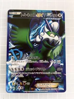 2026年最新】トルネロスEX SRの人気アイテム - メルカリ