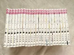 ハニーレモンソーダ コミック 1巻〜22巻、24巻のサムネイル