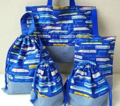 入園入学セット　5点　新幹線　ネイビーブルー✕ストライプ　青　レッスンバッグ