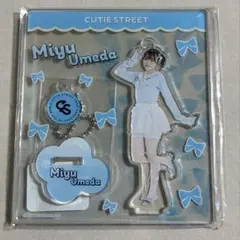 きゅーすと 梅田みゆ アクリルスタンド アクスタ styling