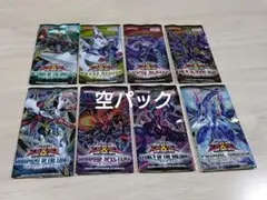 ゲ*3様 遊戯王 未開封パック 詰め合わせ 約60パック - メルカリ