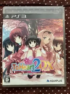To Heart2 DX Plus PS3