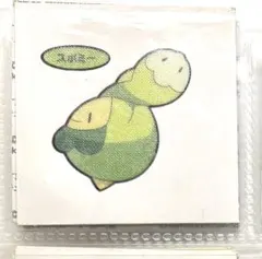 ポケモンパン シール スボミー