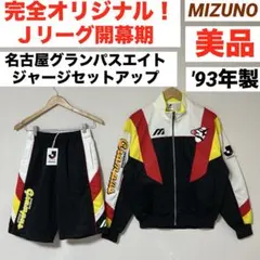 新品未使用】イタリア製 nr エネーレ ASローマ 86/87 一点限り - メルカリ