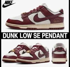 【希少極美品】NIKE DUNK DV1160-101 ナイキ ダンクのサムネイル