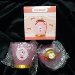 ハローキティ当たりくじ 小物入れ