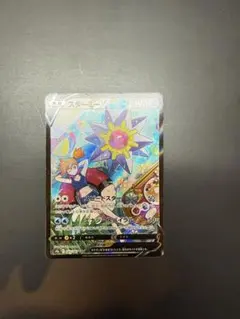 スターミーV CSR S9a 商品の説明必読 スターミーV (CSR)[s9a]の価格・値段と買取相場 - ポケカジラ