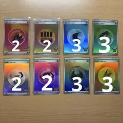 ポケモンカード 基本エネルギー ミラー まとめ売り 20枚
