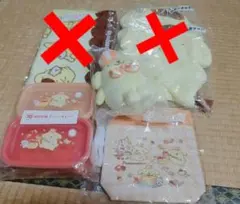 ポムポムプリン 当たりくじ 3点セット