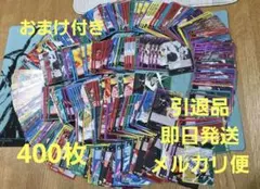 引退品 おまけ付き ワンピースカード リーダー まとめ売り 約400枚 大量