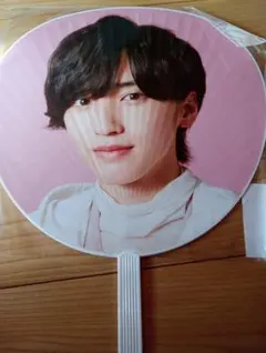 なにわ男子 道枝駿佑うちわ