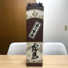 【新品】芋焼酎 白霧島 25度 益々繁盛ボトル 4500ml 二升五合 飾り箱入