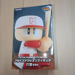 パワフルプロ野球 パワプロくん プライズアクションフィギュア 打者ver
