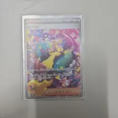 カナリィ　SAR　ポケモンカードゲーム