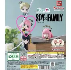 新品未開封　スパイファミリー　ハグコット　アーニャ