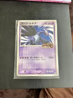 2026年最新】ポケモンxd闇の旋風ダーク・ルギアの人気アイテム - メルカリ