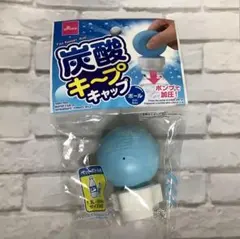 炭酸キープキャップ　ペットボトルキャップのサムネイル
