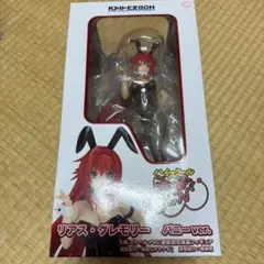 ハイスクールD×D BorN リアス・グレモリー バニーver. 　フィギュア