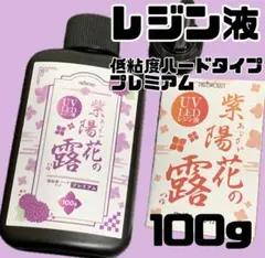 ブラウニー様 リクエスト 2点 まとめ商品