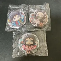 鬼滅の刃 缶バッジ 3点セット