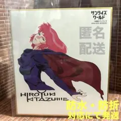 2026年最新】ハマーン カーンの人気アイテム - メルカリ