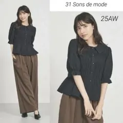 31 Sons de mode シャーリングペプラムブラウスのサムネイル