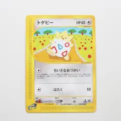 【極美品】 トゲピー ● 拡張パック第2弾 地図にない町 トゲピー ○ 【アンリミ】拡張パック第2弾 地図にない町 060/092