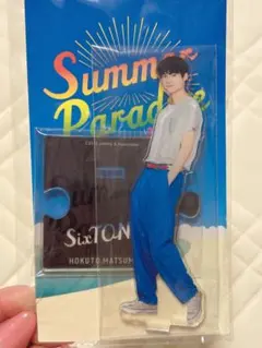 SixTONES 松村北斗　サマパラアクリルスタンド