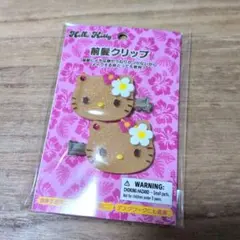 ハローキティ　トコナツバケーション　前髪クリップ ギャルキティ　日焼けキティ