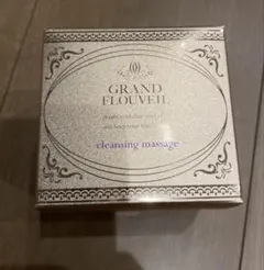 グランフルベール GRAND FLOUVEIL クレンジングマッサージ - メルカリ