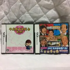 【動作確認済み、美品】大人気テレビ番組DSソフト２本セット