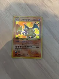 ポケモンカード リザードン LV.76のサムネイル