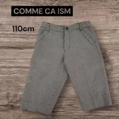 COMME CA ISM チェック柄　フォーマル パンツ 110cm